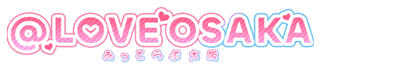 トップページ｜カワイイ！を追求する大阪発・オナクラ店 @LOVE OSAKA